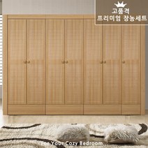 해해동동 아라리10자 3000세트 장롱세트(88), 아카시아