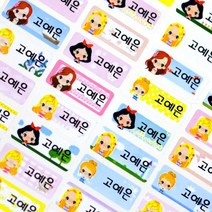 키즈네임 방수네임스티커 사각형 소형, 81. 소형-러블리공주(132pcs), 1개