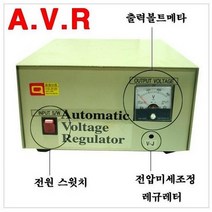 한일 A.V.R 자동전압조정기 220V 자동변압기 1Kva 복권형 노이즈필터내장형, 1개