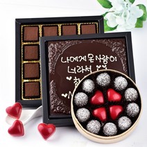 초콜릿아트 눈송이 트러플 세트 발렌타인데이 화이트데이 선물용 파베 생초콜릿 고급 명품 수제 초콜릿 사탕 캔디 고백 문구 감사 특별한 여자 친구 선물 세트, 1세트, 4.눈송이퐁퐁 초콜릿 3단