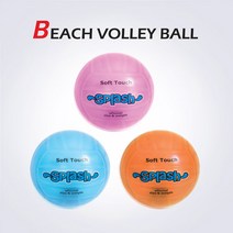 소프트터치 비치발리볼, 색상랜덤