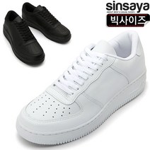 신사야 빅사이즈 빅포스 스니커즈 SSY126