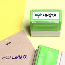 두루디자인 롤리팝 직사각 스탬프, 옐로우그린, 잉크 초록
