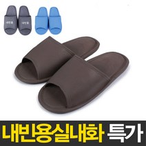 신성나라 실내화 거실화 슬리퍼 내빈용실내화 학교 유치원 사무, 핑크 - 인쇄용