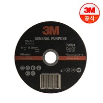3M 4인치 절단석 72653, 1개입