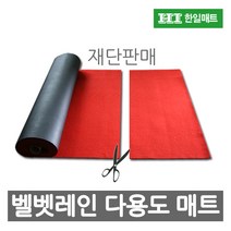 한일매트상사 현관매트 발매트, 적흑색, 1개
