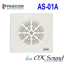 파스컴 AS-01A AS01A 아파트스피커 실링스피커 천정형