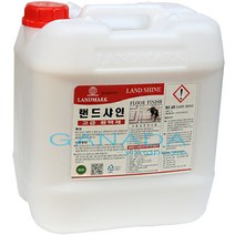 랜드샤인18.75L 고급광택제 코팅제 대용량 말통 왁스전문판매점 왁스도매 건물 빌딩 예식장 병원 아스타일 비닐타일 대리석 바닥광택제 왁스작업 대량 다목적광택제, 1개