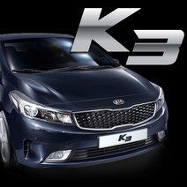 k3 LED실내등 풀셋트, 전구색