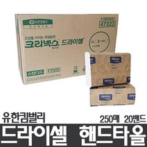(유한킴벌리)크리넥스 드라이셀 핸드타올, 1개, 1개