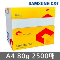삼성물산 프리미엄 복사용지, A4, 2500매
