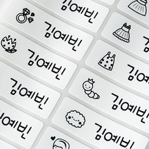 미르네임 1+1 방수 네임스티커 사각(가로형) 대형, 화이트 큐티걸 대형, 1set