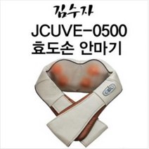 김수자 어깨안마기, 1개