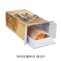 롤케이크상자 모음전_저렴한가격 _파운드케이크박스_베이커리용박스_롤케익포장박스 케이크상자/포장박스, 크라프트 롤 케이크 1줄 상자, 5개