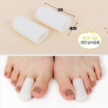 탑건강 13번 좌 우 셋트 발가락 보호캡 1쌍, 1개