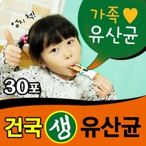 건국 유산균 패밀리 생유산균 30포 60포 90포