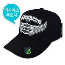 캡이요 1992 초퍼 레볼루션 큰모자 빅사이즈 대두모자 큰볼캡 큰머리모자