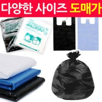 모두쇼핑 다양한비닐봉투 쓰레기봉투, 1개, 14. 배접봉투(대)(20매)유백색