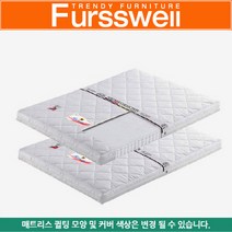퍼스웰 슬림독립스프링 매트리스.슈퍼싱글(DM_063)