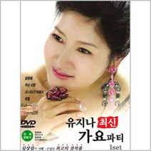 [더지엠]DVD_유지나 최신가요파티, 1