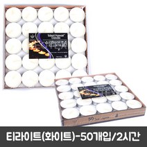 피플스파티 티라이트50개입(화이트)2시간, 1PACK