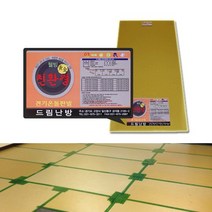 전기온돌판넬 무전자파 바닥난방용 폭 400 x 850외 각종규격, 1장