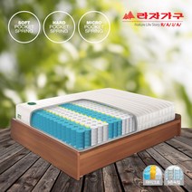 라자가구 채움마이크로업S 9존독립매트리스