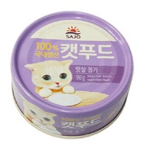 사조 캣푸드 간식캔 생선, 맛살, 24개입