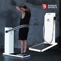 반석스포츠 슈퍼벨트마사지기