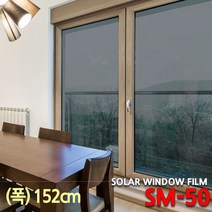 현대시트 SM-50 솔라 썬팅필름