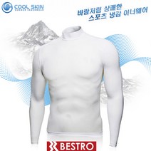 베스트로 쿨스킨 골프 이너웨어