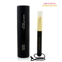 BB 메이크업브러쉬세트 모음전II, 1p, 7-11 일자형 모공브러쉬