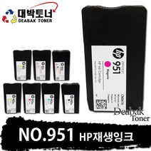 HP950 / HP951 / HP950XL / HP951XL 재생잉크, 03. HP 951 빨강 재생잉크, 1개