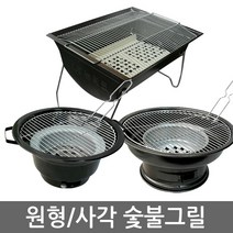 라온 바베큐그릴 숯불그릴