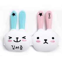 루키마켓 플렉사 이름표데코스티커 혼합형, 02.디자인네임+영문네임(화이트), 1개