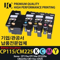 제이오피스전산DP CP116W, <CT202265>(C), 1개” class=”wr-img”></a></div></div></div></div><div class=