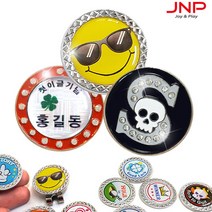 제이엔피 일반볼마커 큐빅볼마커 골프볼마커, 큐빅1개+클립1개(왕관)