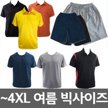 빅몬~4XL 남여 반팔티셔츠 카라티 반바지 반소매