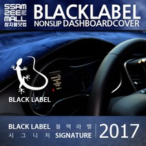 블랙라벨 벨벳 대쉬보드커버 수입차 2017 대시보드커버, 블랙+레드, 포르쉐 카이엔(08~15)