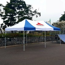 홍캐노피 알루미늄 캐노피 천막 2 x 4 m, 주황(중앙) + 백색, 1개