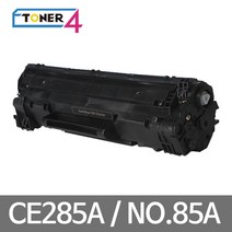 HP 오래쓰는 고품질 슈퍼재생토너 CE285A NO.85A P1102, HP Pro M1217nfw MFP 검정, 1개