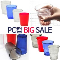 pc컵 피씨컵 물컵, 750P핑크, 1개