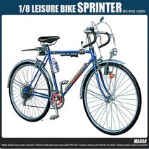 No150/스프린터/LEISURE BUKE/자전거조립