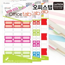 솔로몬샵 레이테크 오피스탭 14종택1인덱스탭 견출지 라벨지, 인덱스라벨 PT-220A