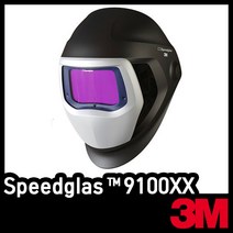 3M Speedglas 9100XX 고급형 자동용접면 스피드글라스 개당