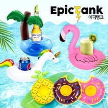 에픽탱크 플라밍고 튜브 컵홀더, 도넛 초코