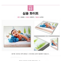 누리액자 슬림액자 + 사진인화 패키지 심플액자 / 판넬액자, 3번 심플 화이트