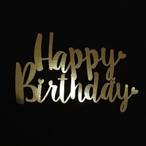 이베이비랜드 생일 케이크 토퍼, TP.161_러블리(골드), 1개