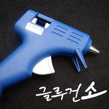 솔로몬샵 글루건 소_글루건심 별도구매