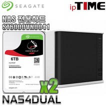 IPTIME NAS4dual 가정용NAS 서버 스트리밍 웹서버, NAS4DUAL + 씨게이트 IronWolf 12TB NAS (6TB X 2) 나스전용하드